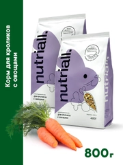 Полнорационный корм Nutriall для кроликов с овощами, 2 упаковки
