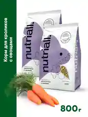 Полнорационный корм Nutriall для кроликов с овощами, 2 упаковки