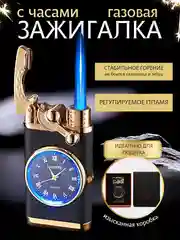 Черный зажигалка, зажигалка газовая, с часами, световой циферблат, подарок на Новый год