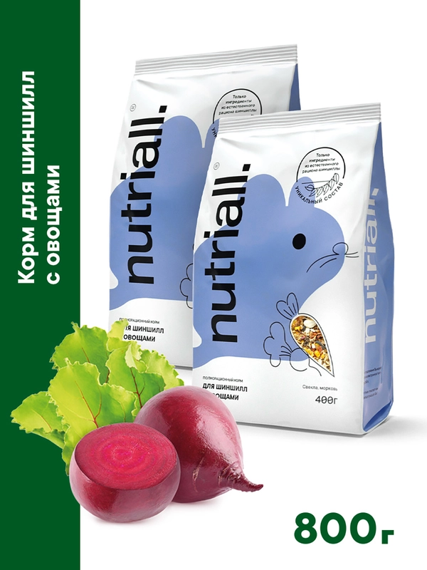 Полнорационный корм Nutriall для шиншилл с овощами, 2 упаковки