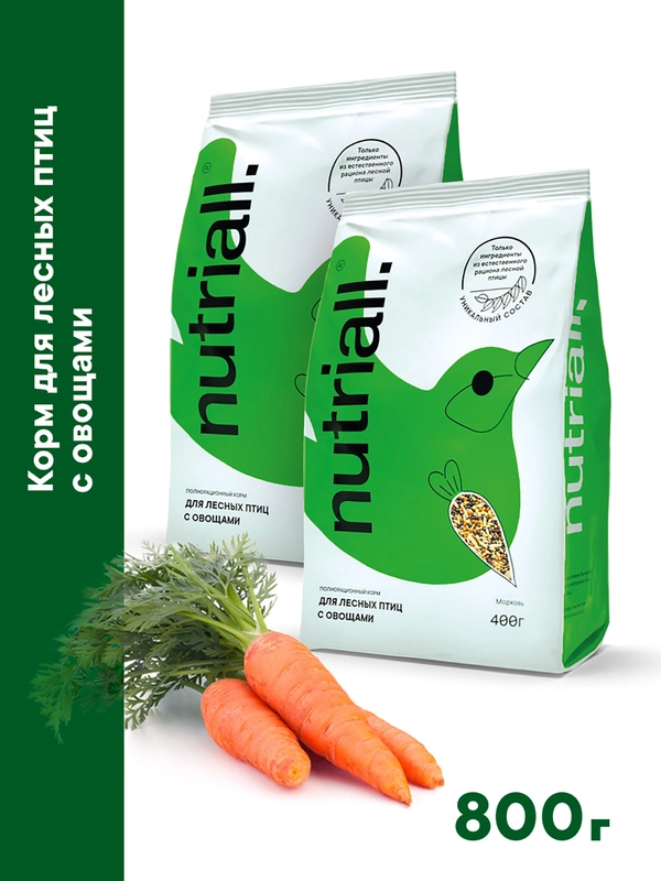 Полнорационный корм Nutriall для лесных птиц с овощами, 2 упаковки