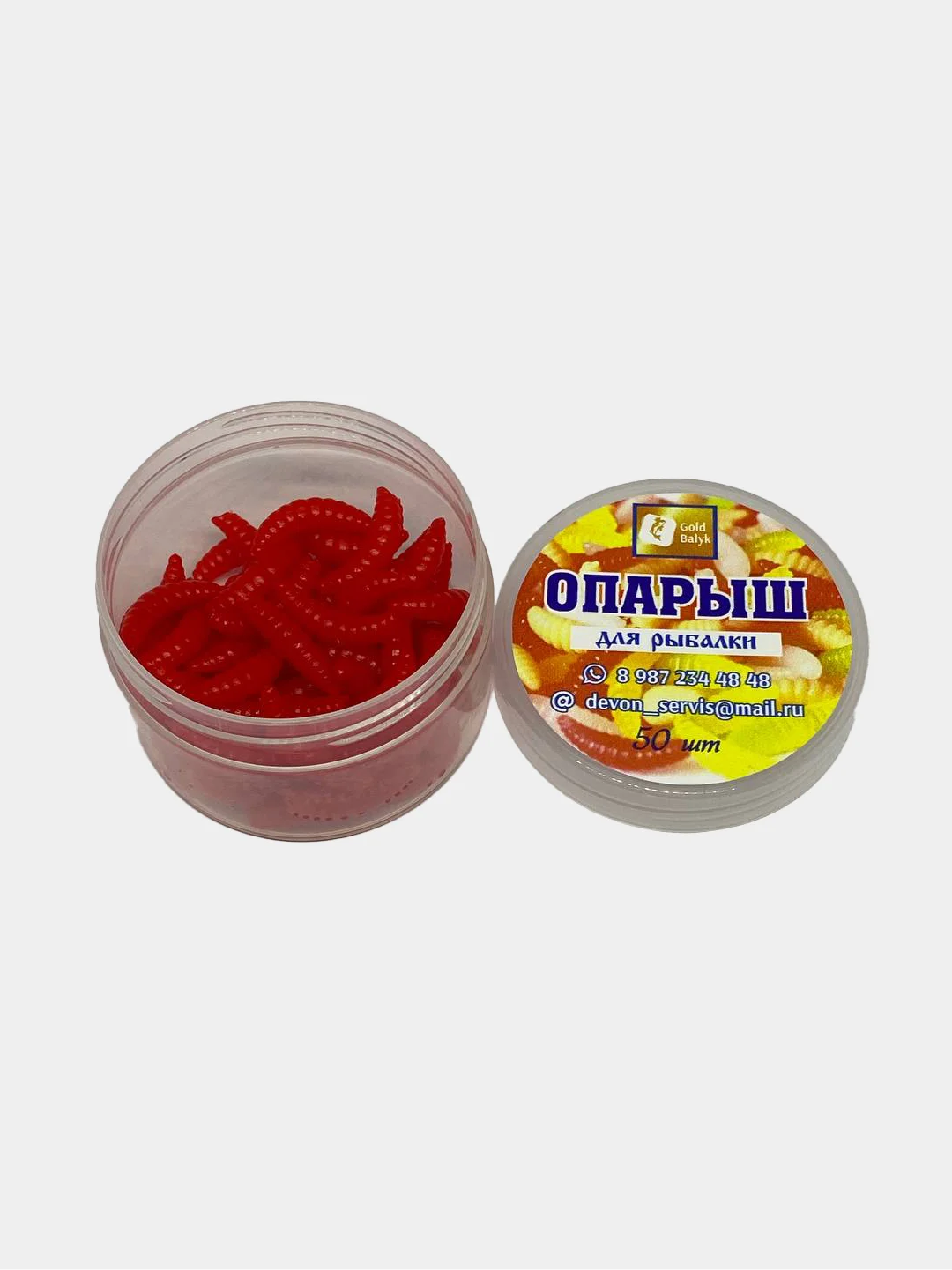Мягкие искусственные приманки для рыбалки опарыш 50шт