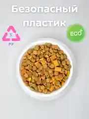 Белый миска пластиковая для кошек и собак, поилка для корма и воды 0,3 л