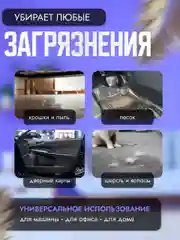 Черный беспроводной ручной пылесос автомобильный, для уборки авто и дома, портативный