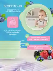 Зеленый тарелка детская, антискользящая, для кормления
