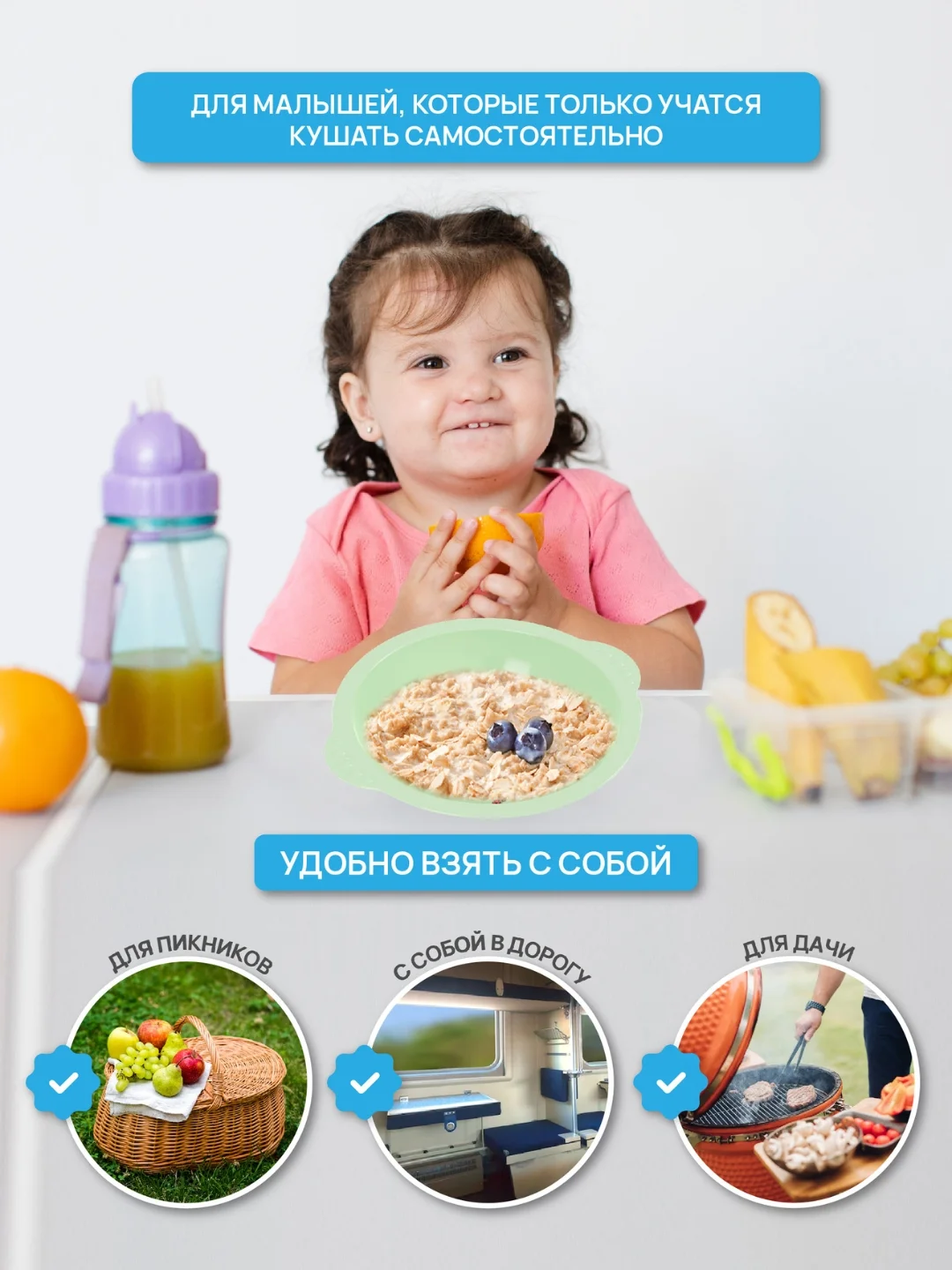 Зеленый тарелка детская, антискользящая, для кормления