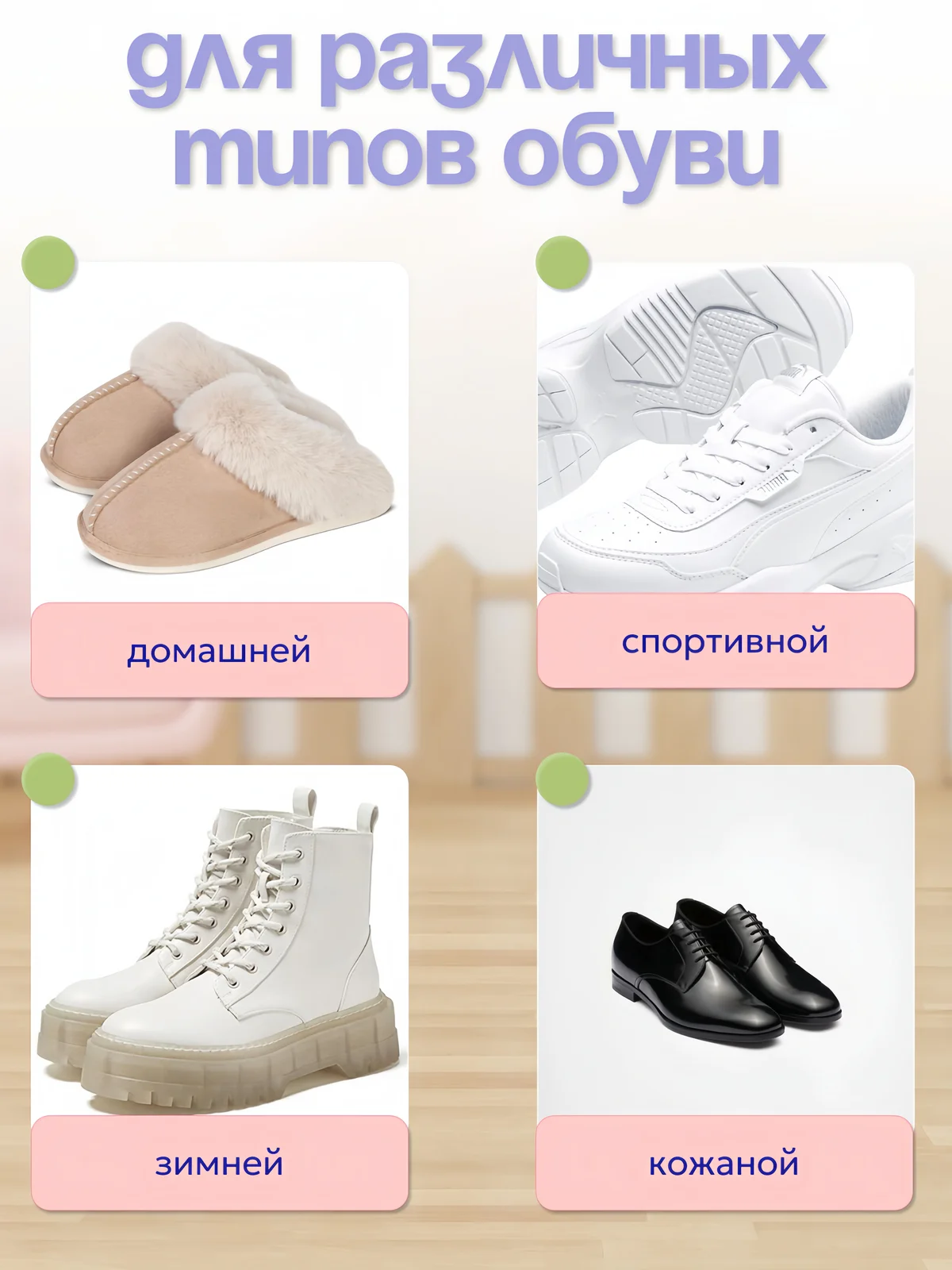 Розовый сушилка для обуви электрическая, раздвижная