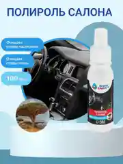 Угольный подарочный набор для мужчин, набор для автомобилистов, подарочный мужской набор