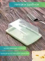 Лайм масленка для сливочного масла для сыра с крышкой сырница