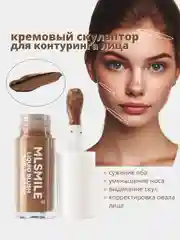 Кремовый скульптор для контуринга лица, корректор, бронзатор для лица, контуринг