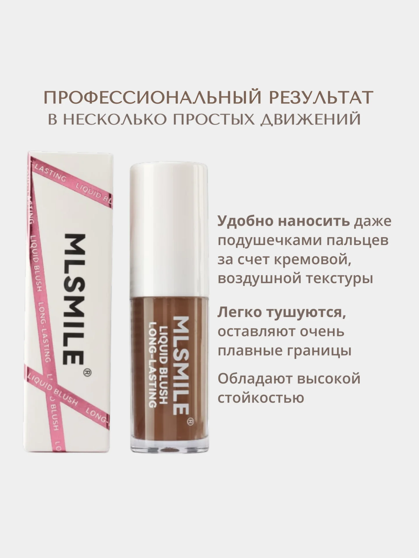 Кремовый скульптор для контуринга лица, корректор, бронзатор для лица, контуринг