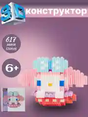 Тиффани конструктор 3д детский 3D, развивающая игрушка из мини-блоков,фигурка Куроми, Соник, Стич