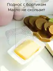 Коричневый масленка для сливочного масла для сыра с крышкой сырница