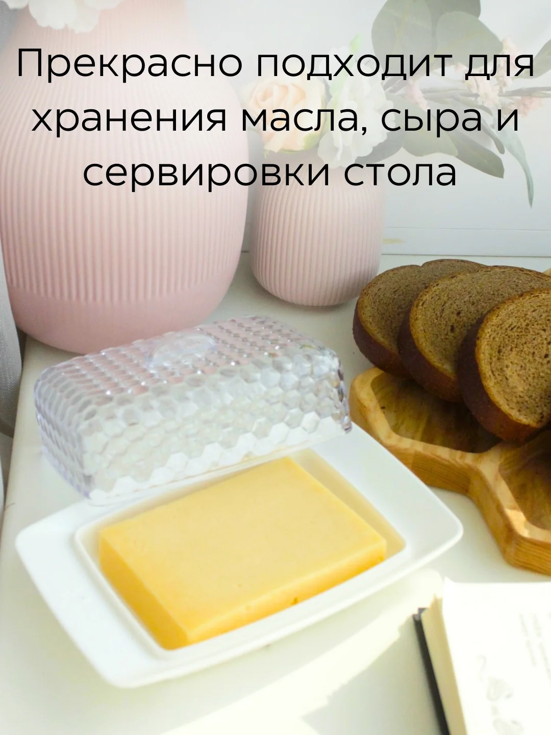 Коричневый масленка для сливочного масла для сыра с крышкой сырница