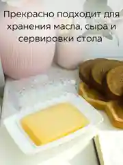Коричневый масленка для сливочного масла для сыра с крышкой сырница