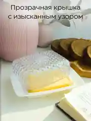 Коричневый масленка для сливочного масла для сыра с крышкой сырница