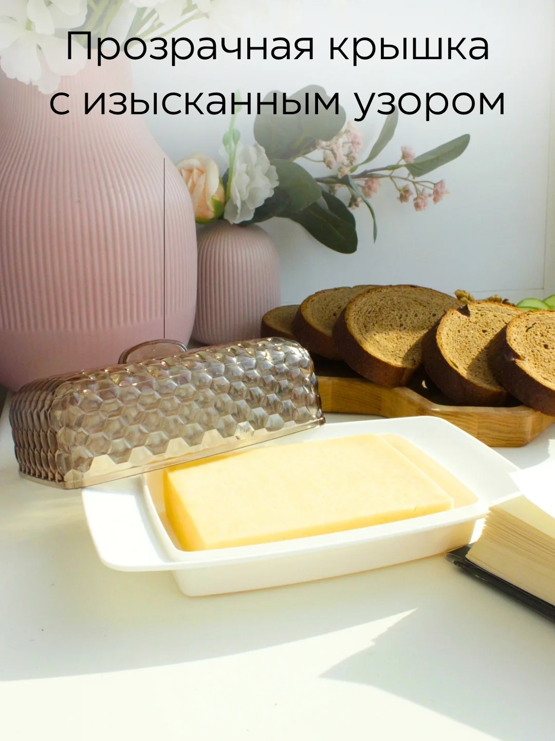 Коричневый масленка для сливочного масла для сыра с крышкой сырница