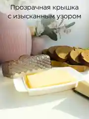 Коричневый масленка для сливочного масла для сыра с крышкой сырница