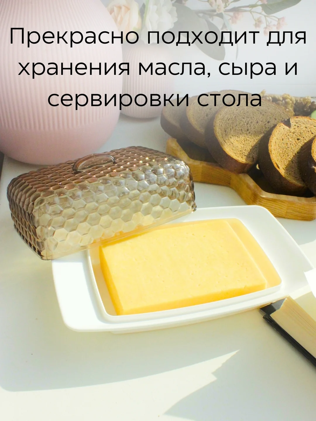 Коричневый масленка для сливочного масла для сыра с крышкой сырница