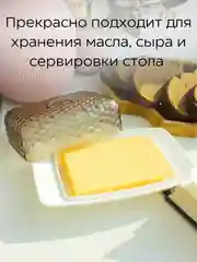 Коричневый масленка для сливочного масла для сыра с крышкой сырница