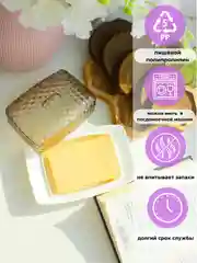 Коричневый масленка для сливочного масла для сыра с крышкой сырница