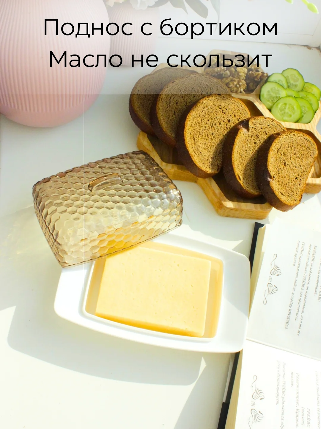 Коричневый масленка для сливочного масла для сыра с крышкой сырница