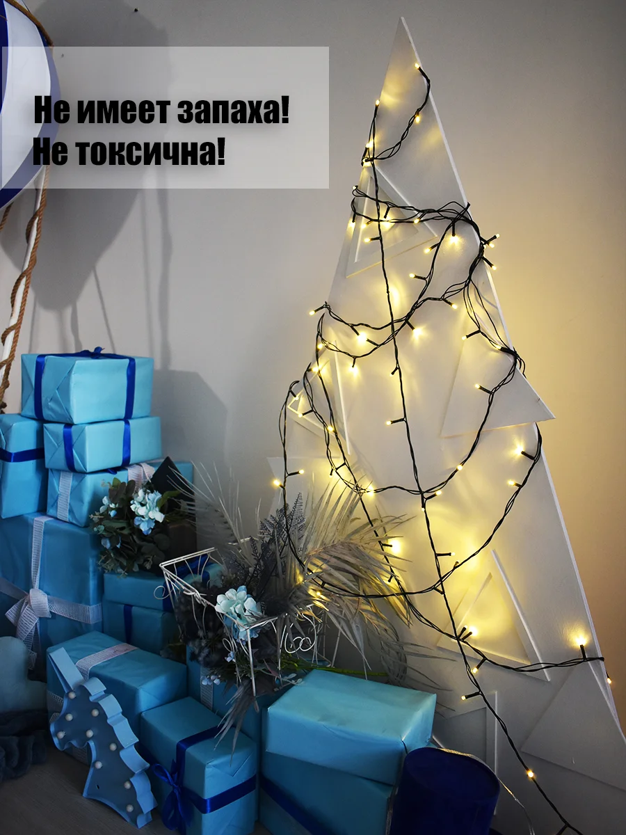 Гирлянда-нить, длинная, уличная, для помещений, новогодняя на елку, для елки, новый год