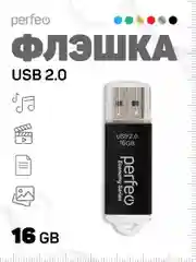 Черный флеш-накопитель Perfeo E01 economy series 4, 8, 16, 32, 64 Гб