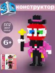 Индиго конструктор 3д детский 3D, развивающая игрушка из мини-блоков,фигурка Куроми, Соник, Стич