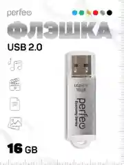 Серебряный флеш-накопитель Perfeo E01 economy series 4, 8, 16, 32, 64 Гб