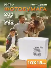Фотобумага Perfeo глянцевая