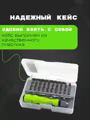 Зеленый набор отверток и инструментов 32 в 1