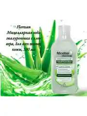 Зеленый мицелярная вода для снятия макияжа, Floresan, 300/ Снятие косметики/ Мицелярка