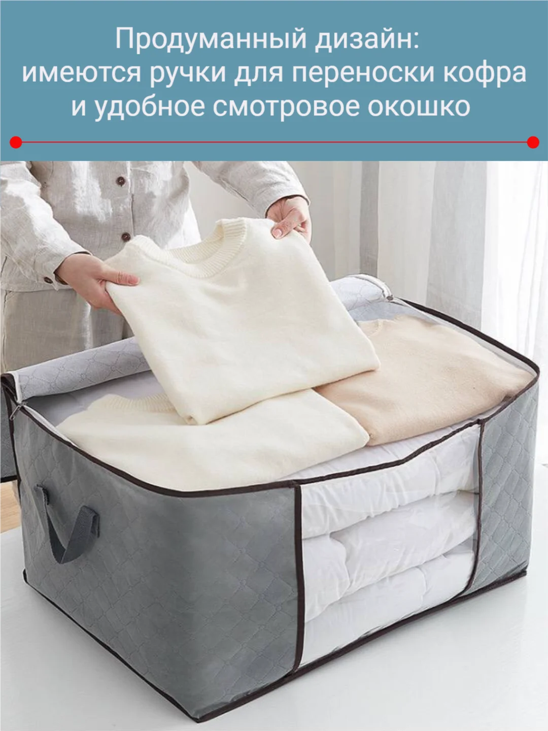 Серый коробка в шкаф для хранения, чехол для одежды, одеял