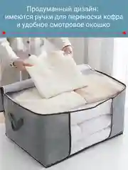 Серый коробка в шкаф для хранения, чехол для одежды, одеял