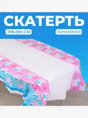 Голубой скатерть одноразовая на День Рождения Гендер пати, 105 х 180 см, с единорогами