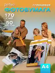 Фотобумага Perfeo глянцевая