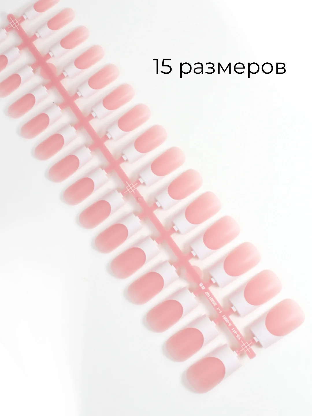 Светло-бежевый типсы для наращивания ногтей, квадратная форма, 24 штук