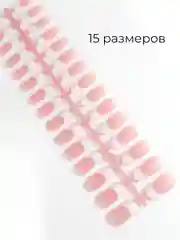 Светло-бежевый типсы для наращивания ногтей, квадратная форма, 24 штук