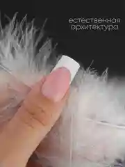 Светло-бежевый типсы для наращивания ногтей, квадратная форма, 24 штук
