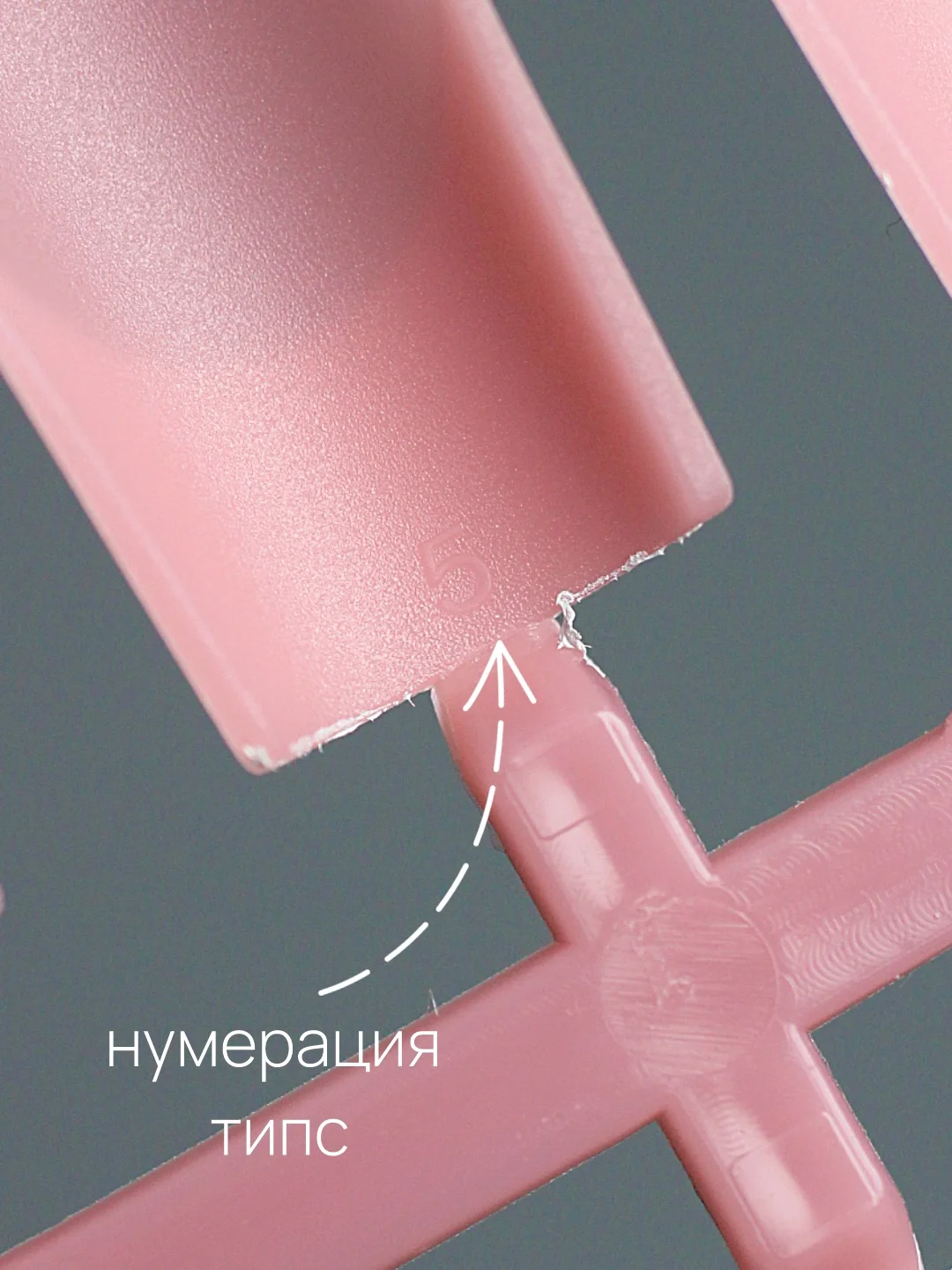 Светло-бежевый типсы для наращивания ногтей, квадратная форма, 24 штук