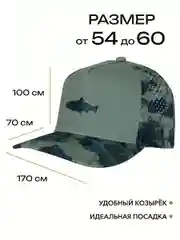 Кепка для рыбалки и охоты mixfish Predator Wave