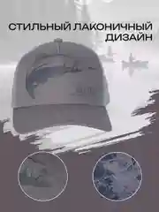 Бейсболка для рыбалки и охоты mixfish trout