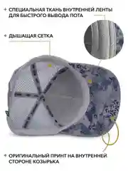 Бейсболка для рыбалки и охоты mixfish trout