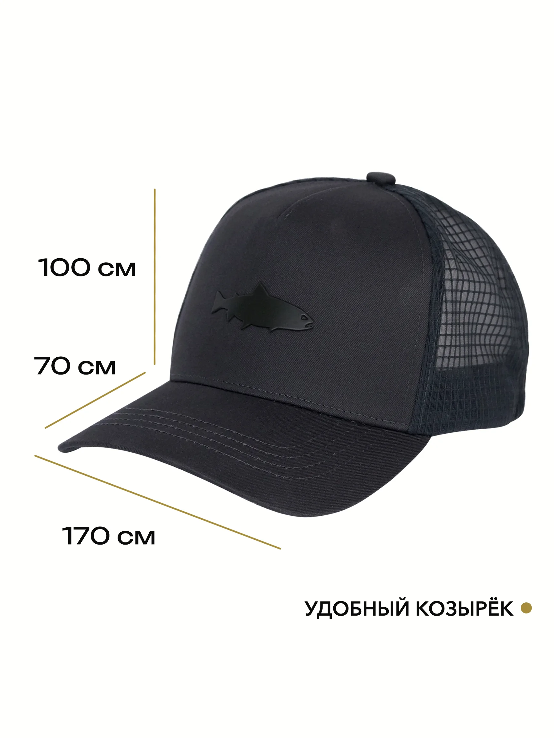 Бейсболка для рыбалки и охоты mixfish Dark Gray