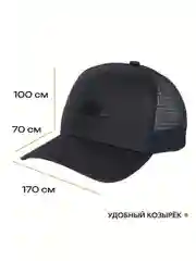 Бейсболка для рыбалки и охоты mixfish Dark Gray