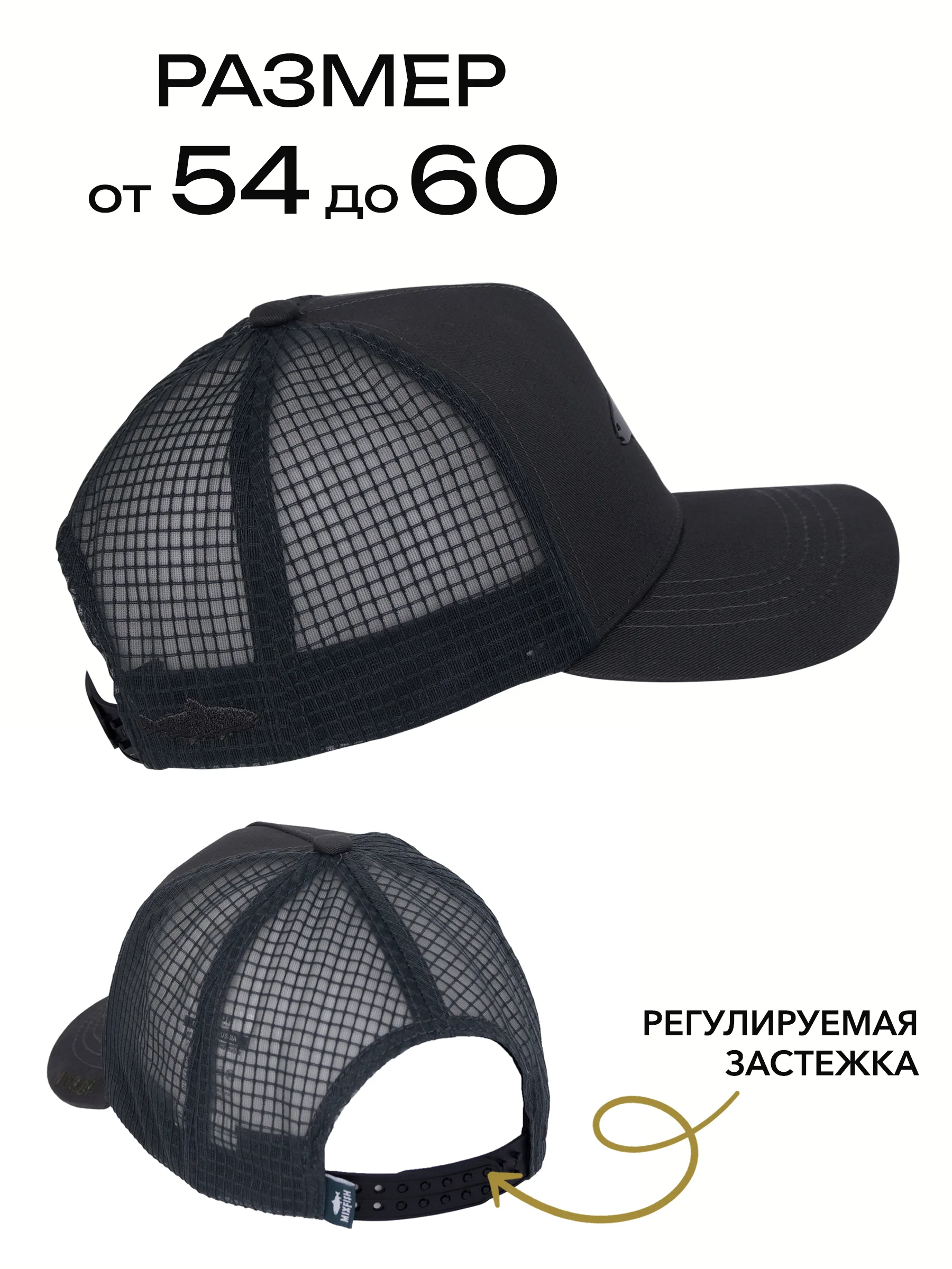 Бейсболка для рыбалки и охоты mixfish Dark Gray