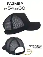 Бейсболка для рыбалки и охоты mixfish Dark Gray