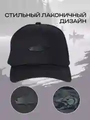 Бейсболка для рыбалки и охоты mixfish Dark Gray