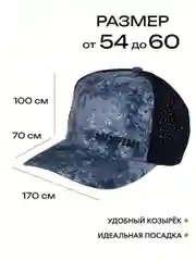 Бейсболка кепка для рыбалки и охоты mixfish Hide Blue